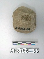 藏品(中砝碼型石網墜)的圖片